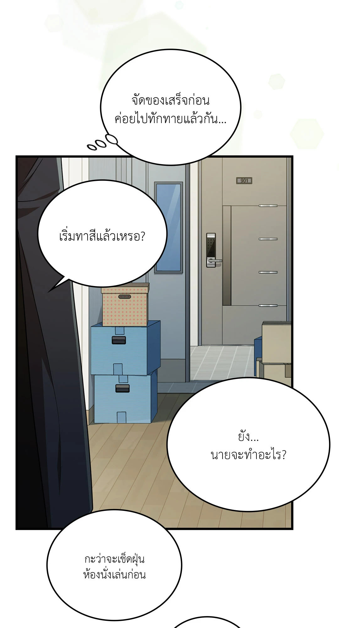 หน้า 29