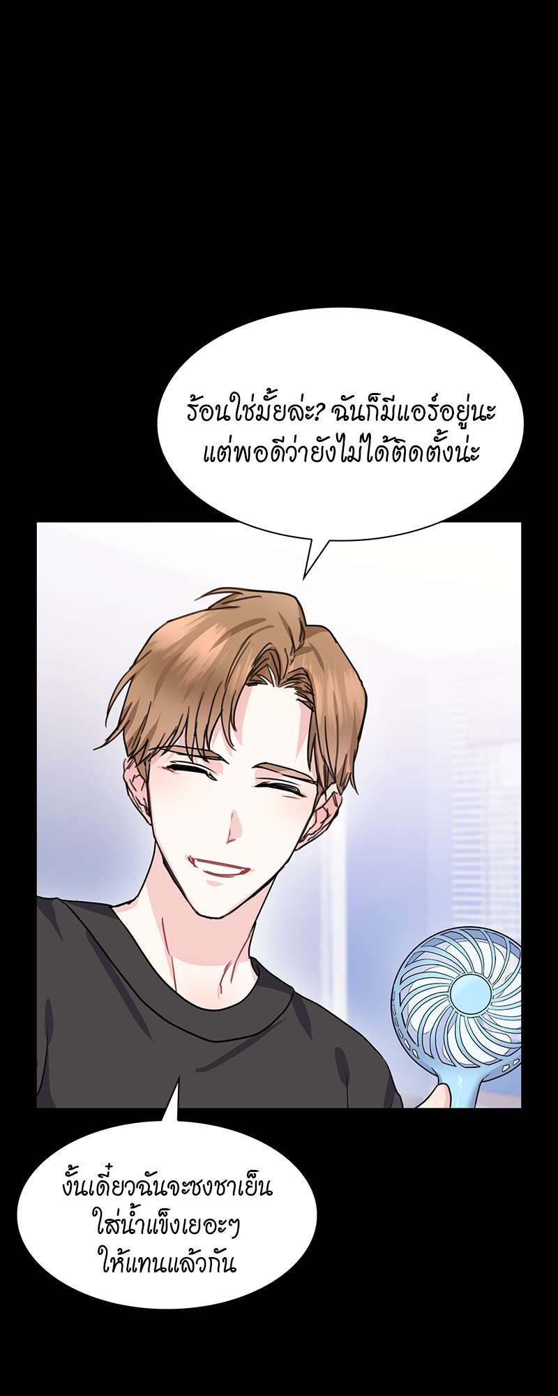 หน้า 29