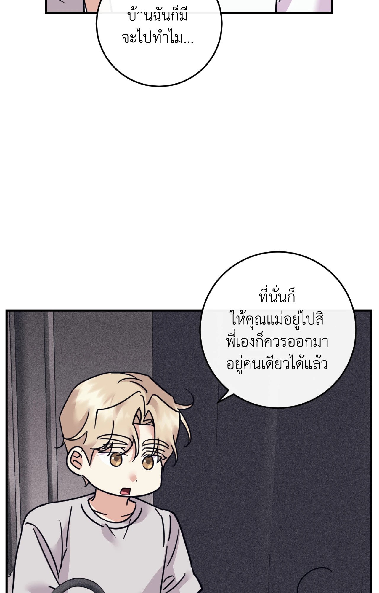 หน้า 96