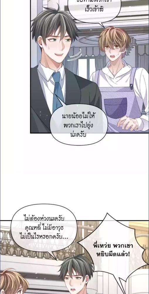 หน้า 32