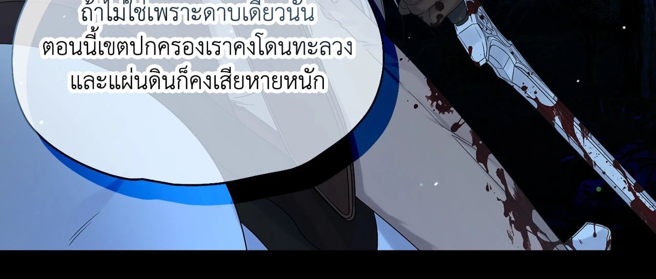 หน้า 102