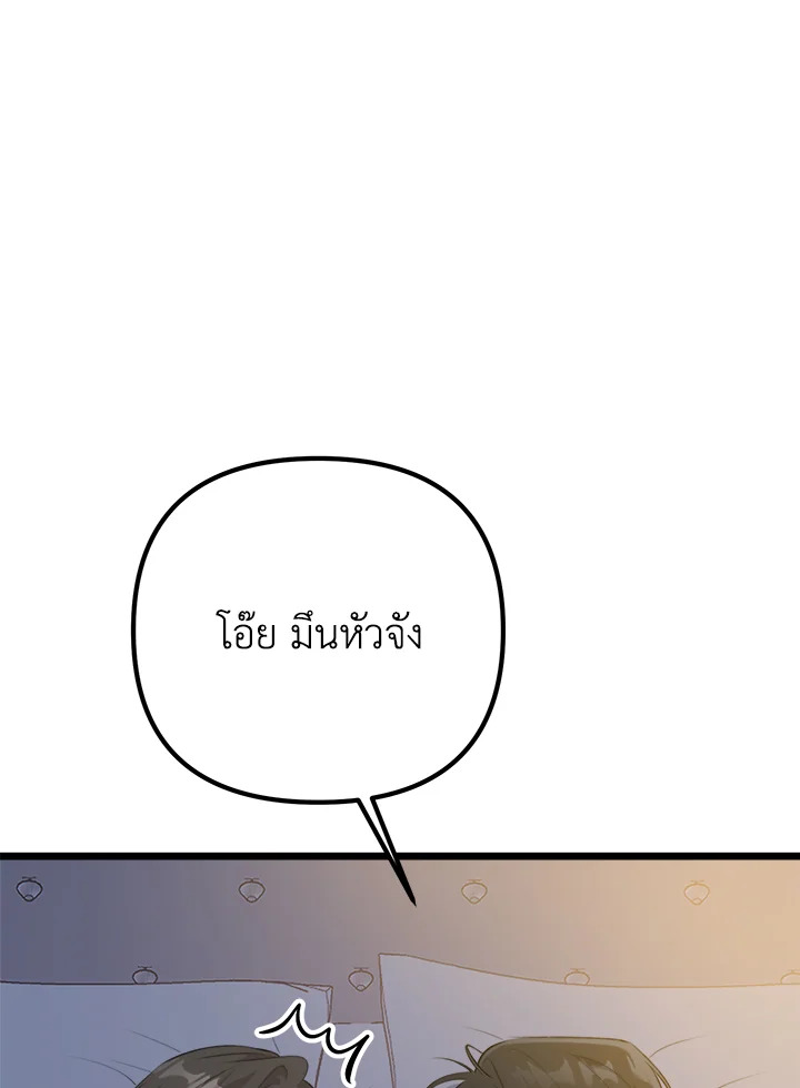 หน้า 109
