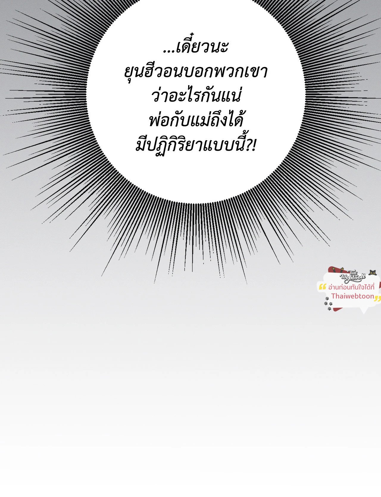 หน้า 92