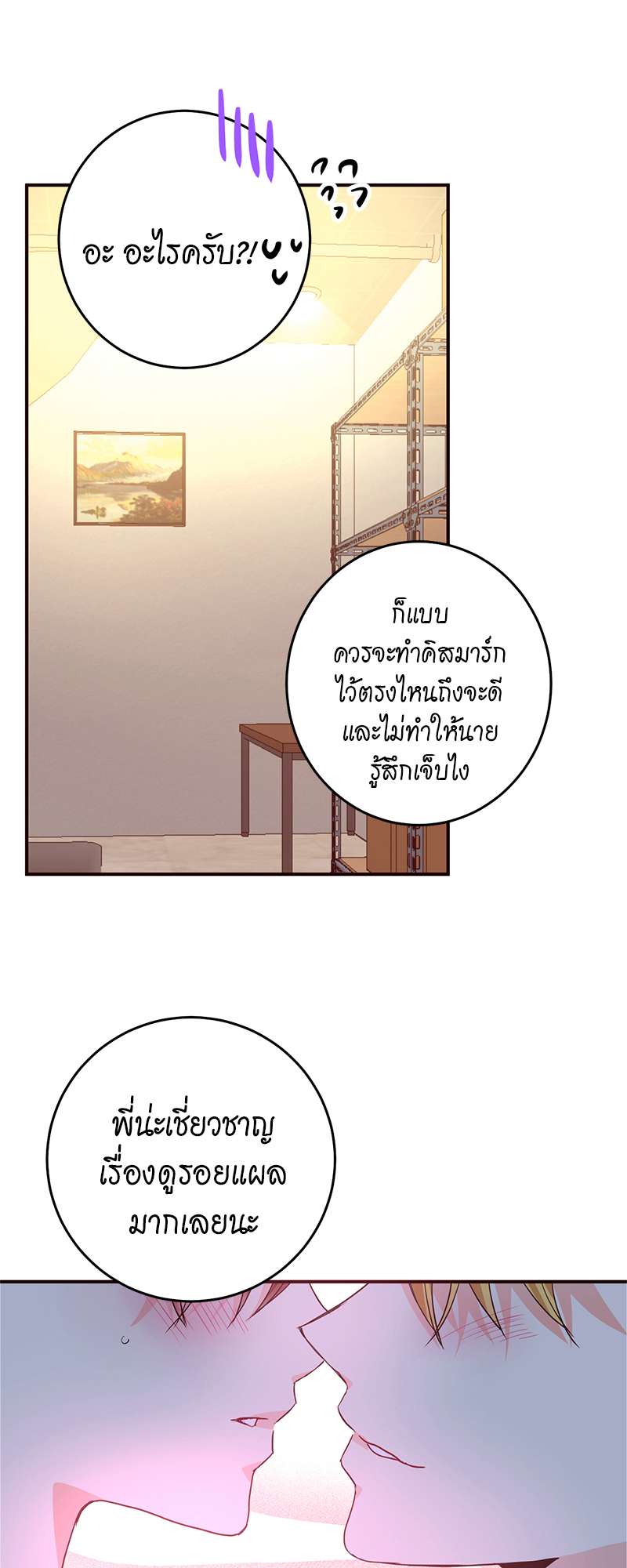 หน้า 38