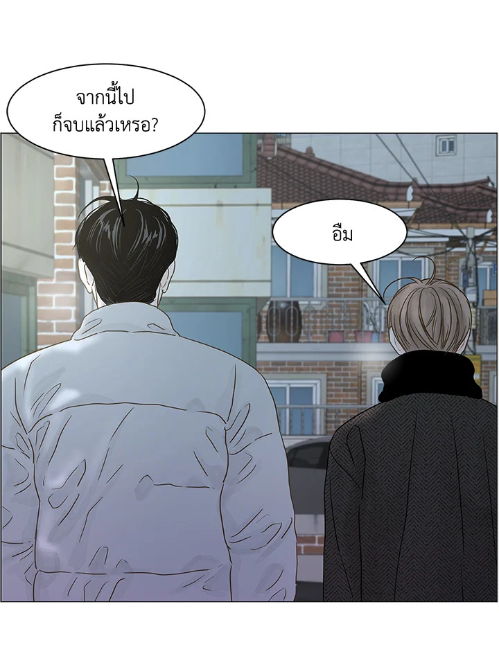 หน้า 87
