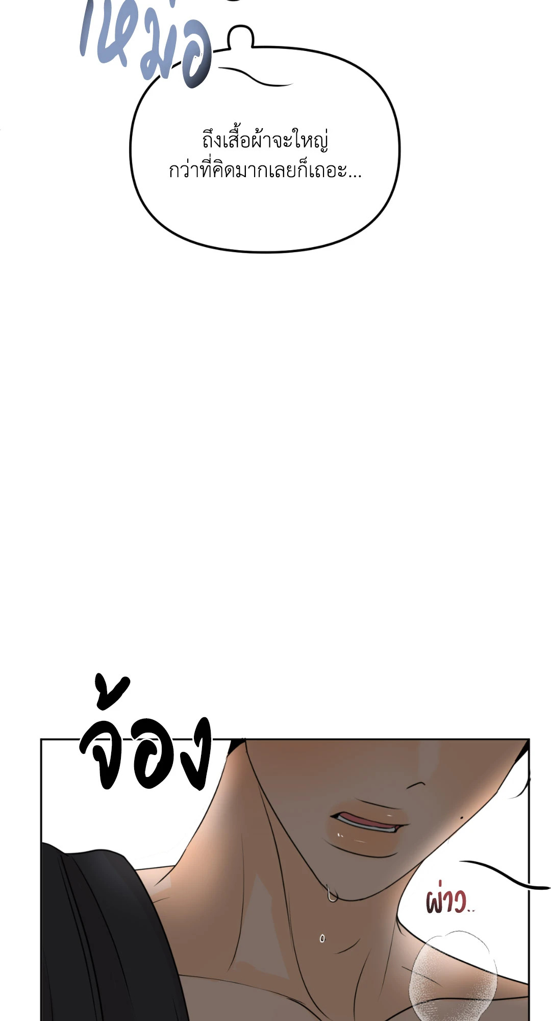 หน้า 77