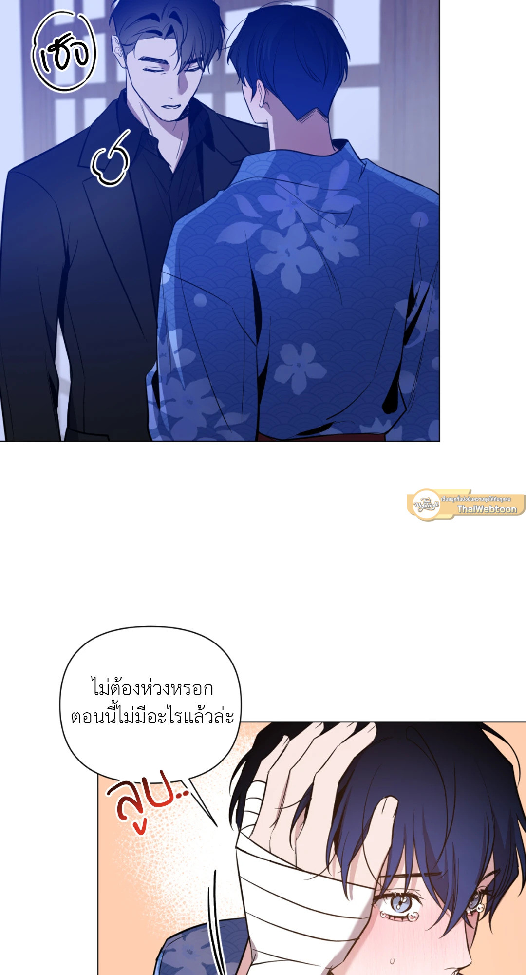 หน้า 30