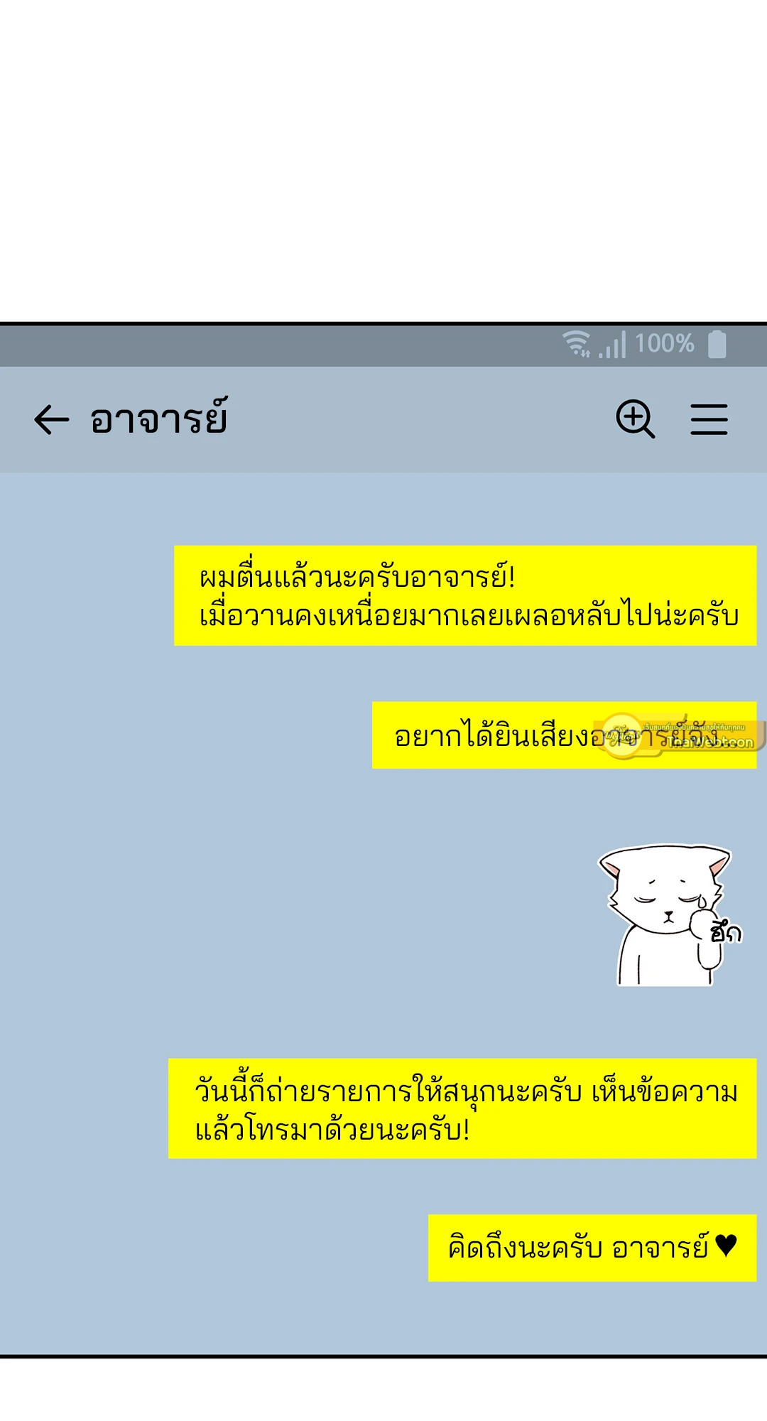 หน้า 37