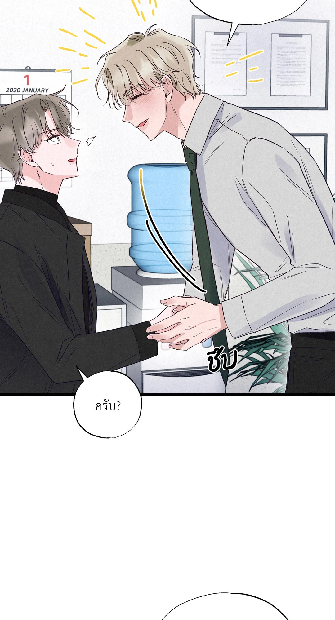 หน้า 55