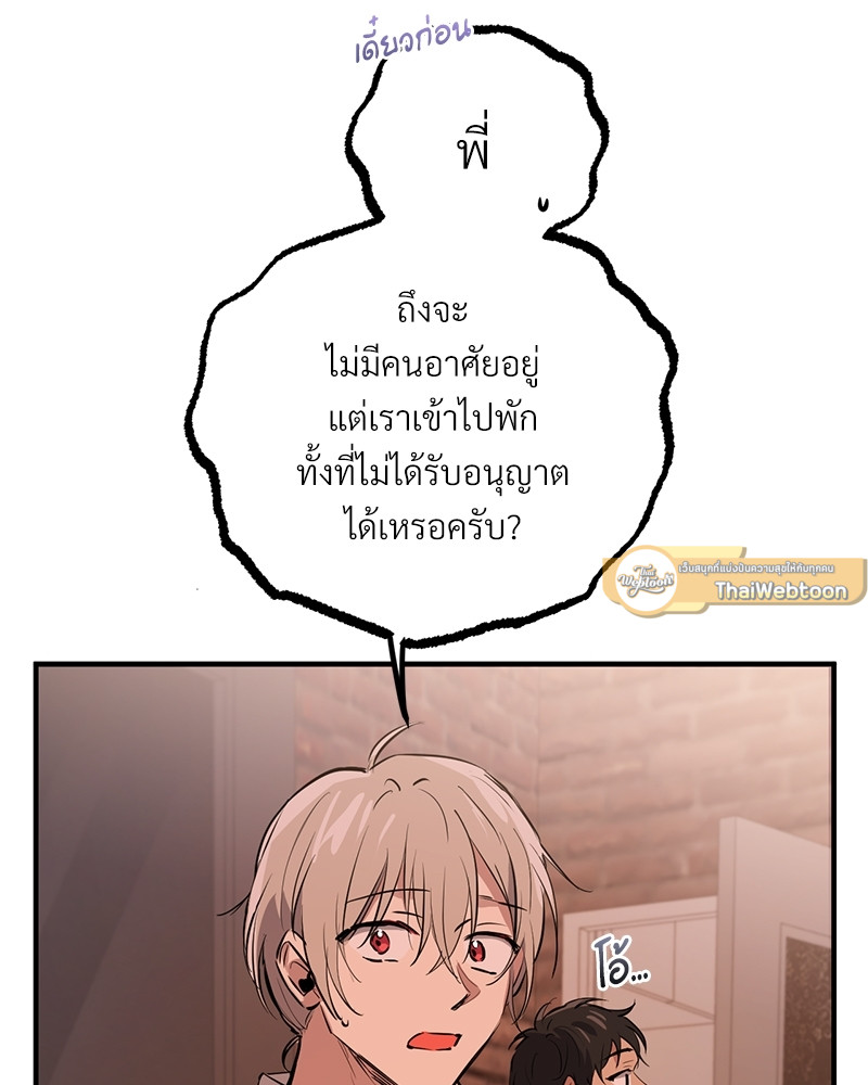 หน้า 115