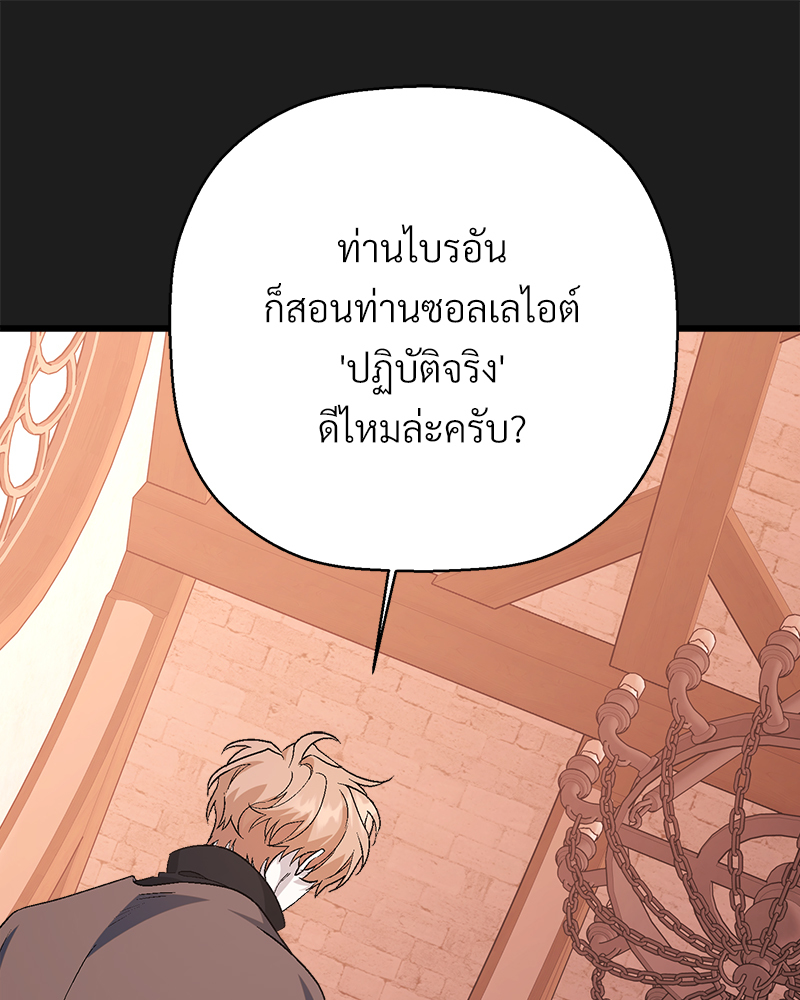 หน้า 111