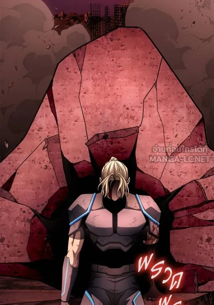 Superhuman Battlefield ตอนที่ 143 - รูปที่ 2