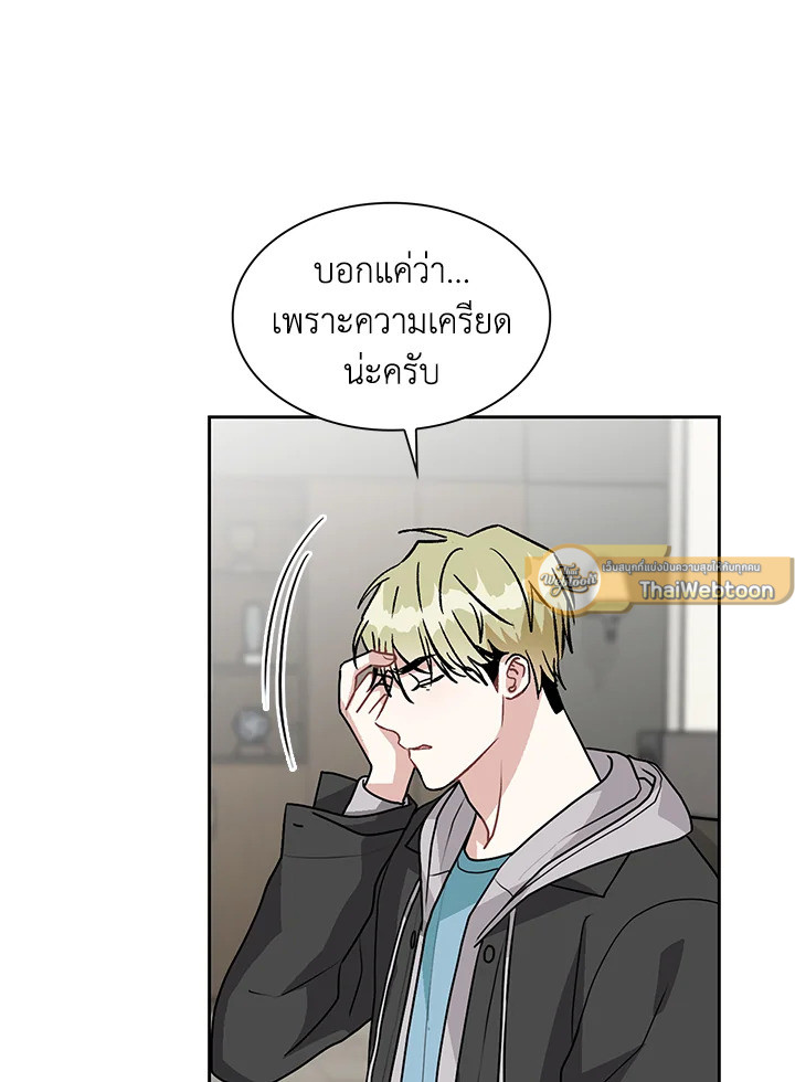 หน้า 55