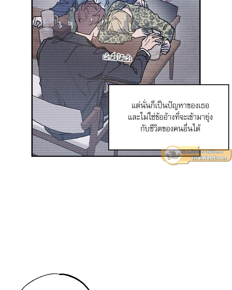 หน้า 73