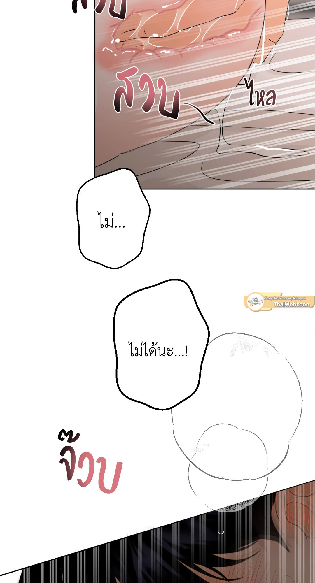 หน้า 86