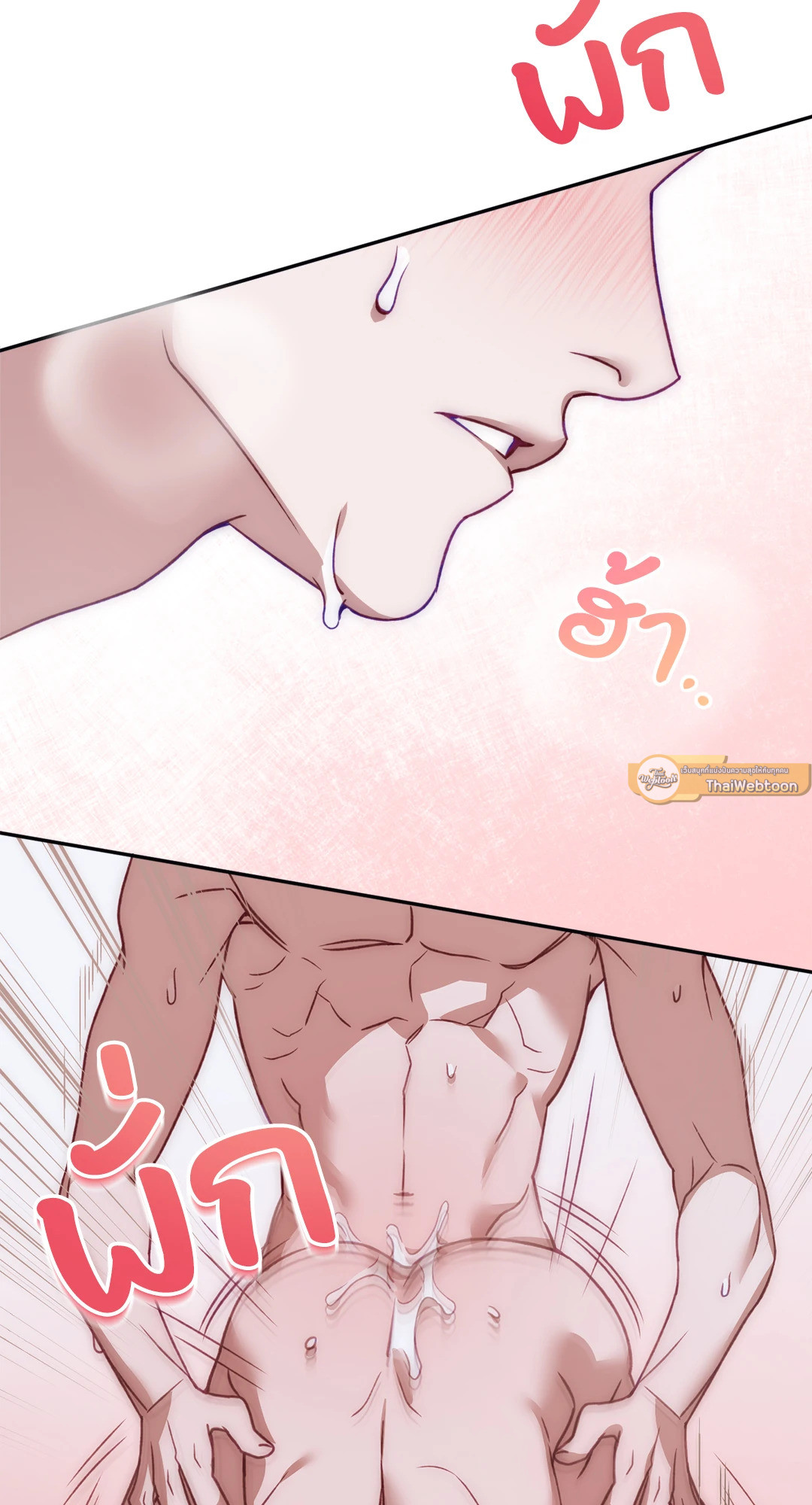 Big+Big (Uncensor) (R+) ตอนที่ 1 - รูปที่ 2