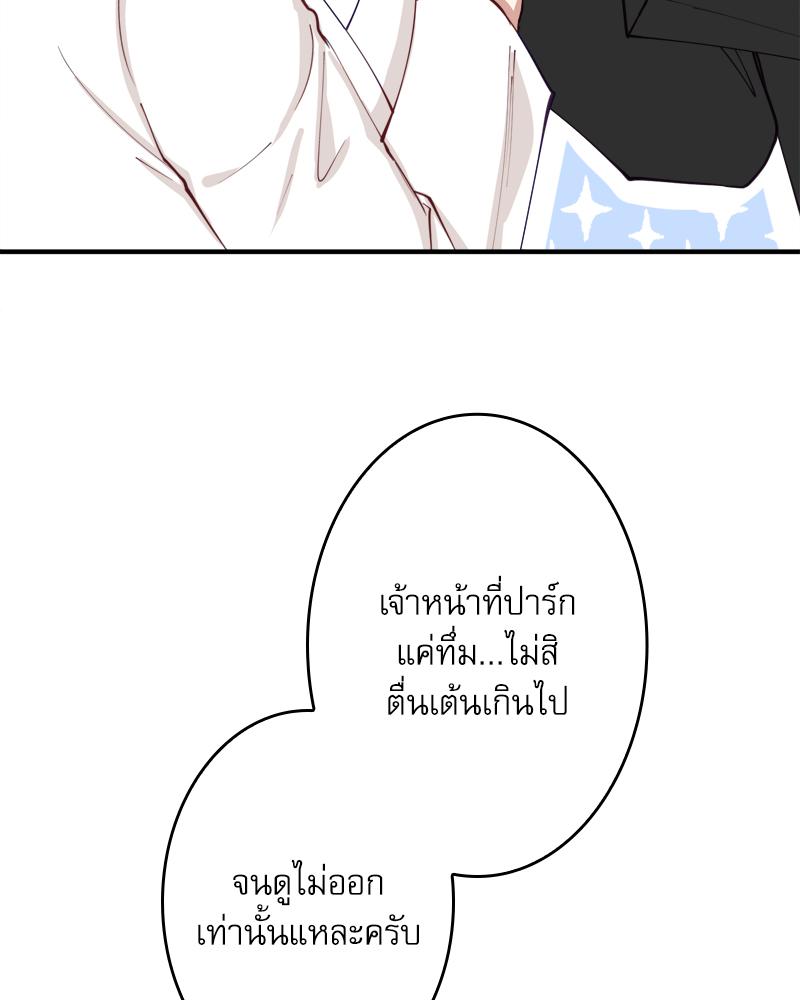 หน้า 89