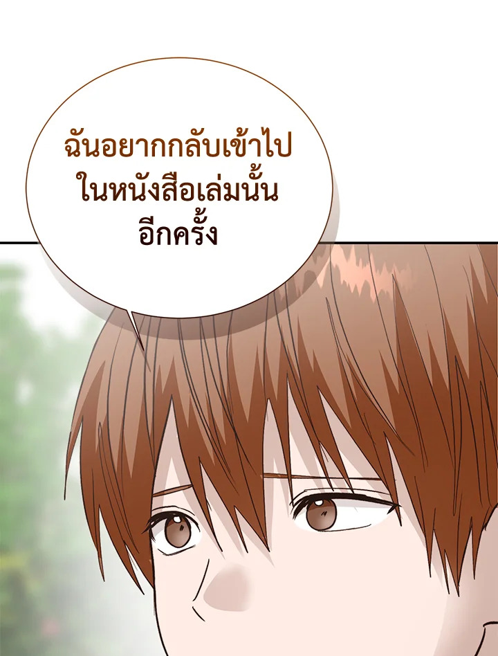 หน้า 81