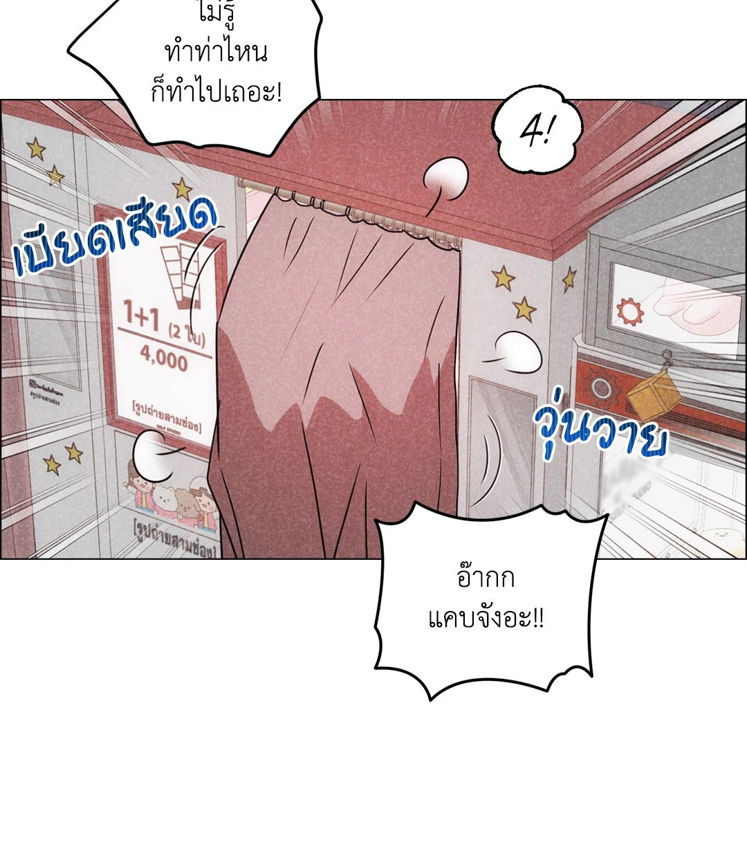 หน้า 59