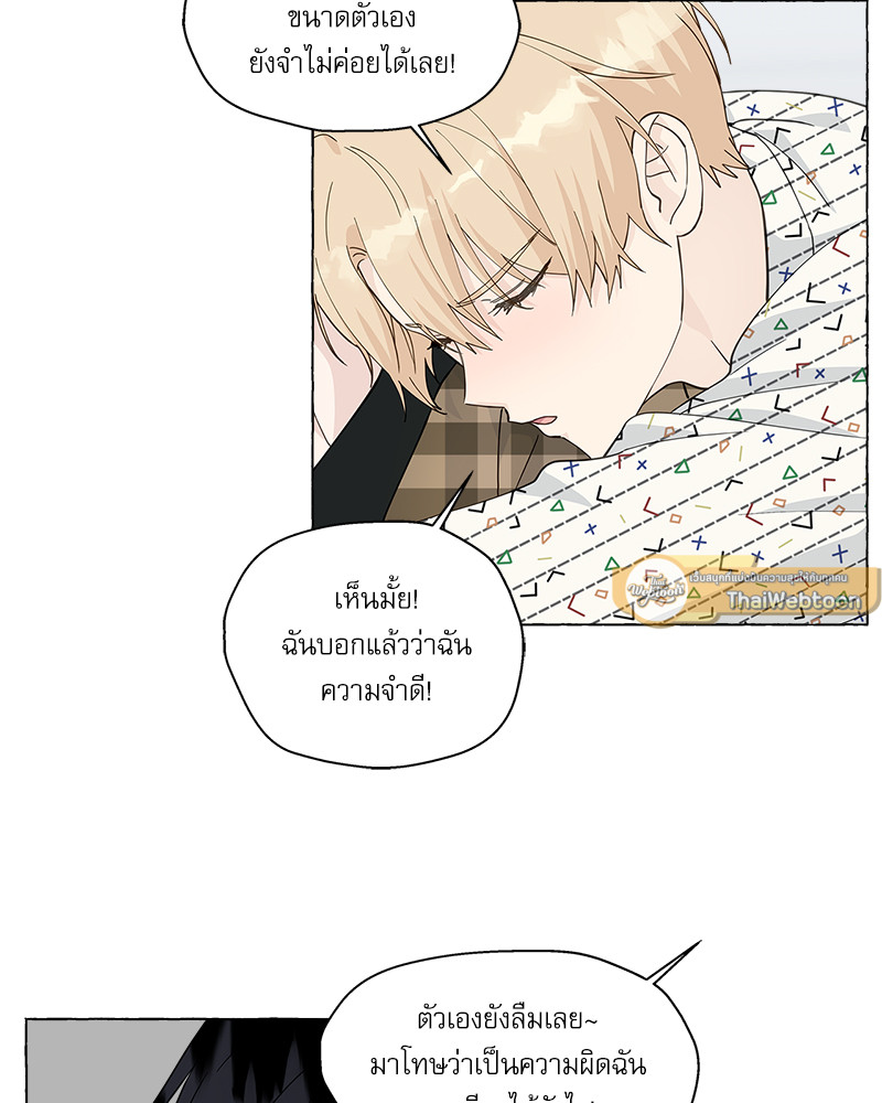 หน้า 75