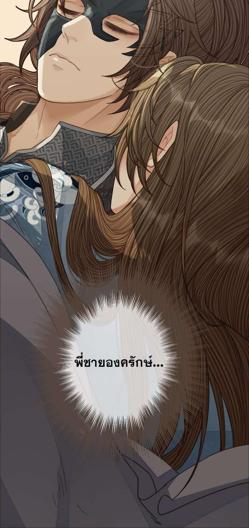 หน้า 33
