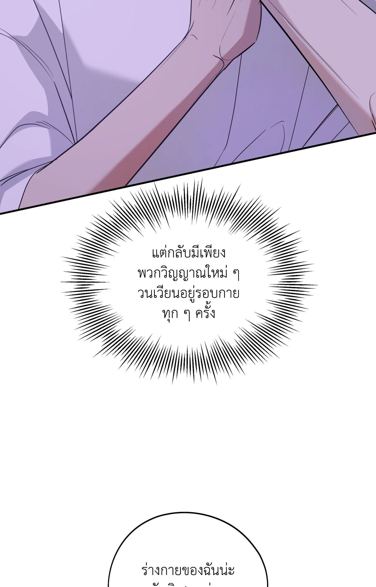 หน้า 70