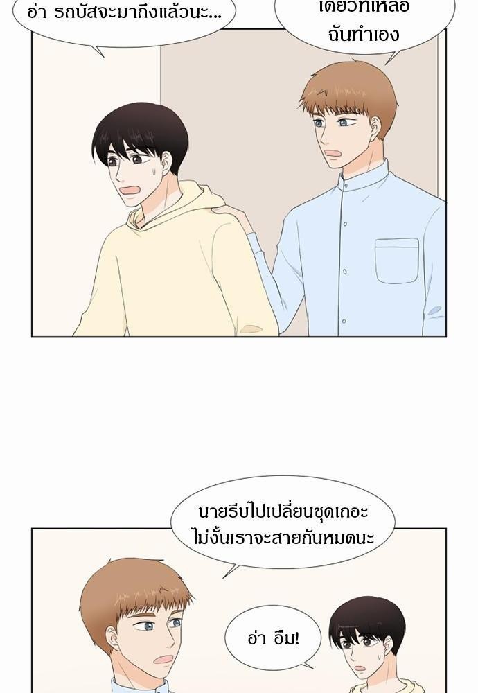 หน้า 58