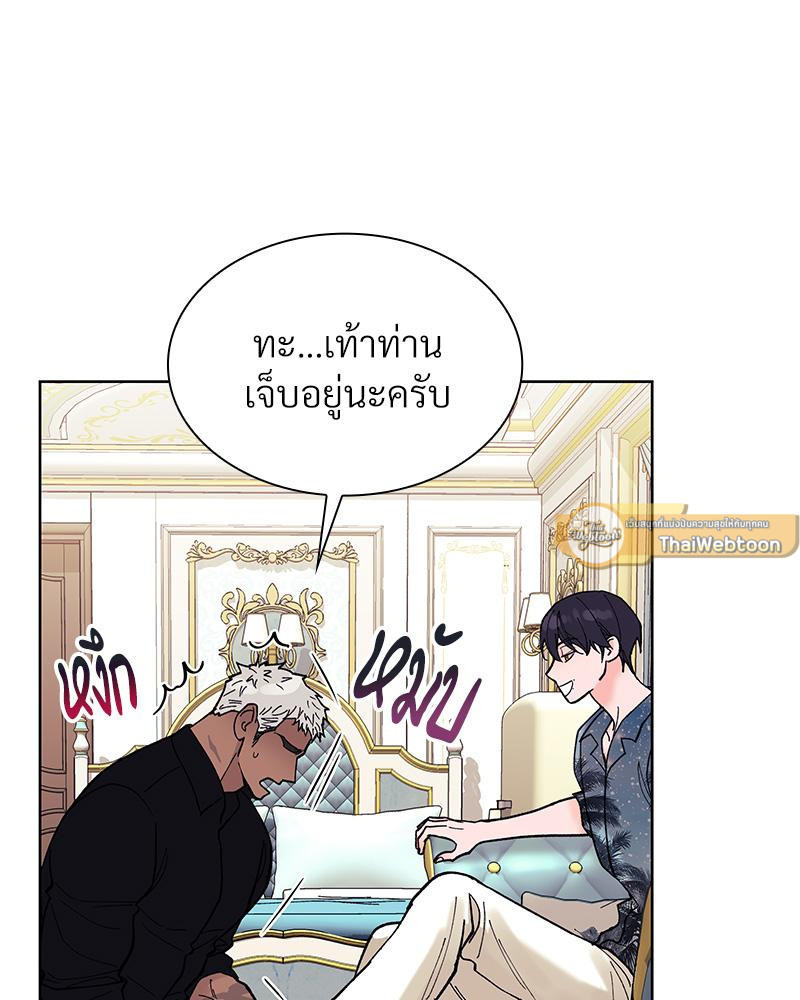 หน้า 99