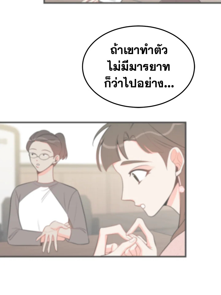 หน้า 76