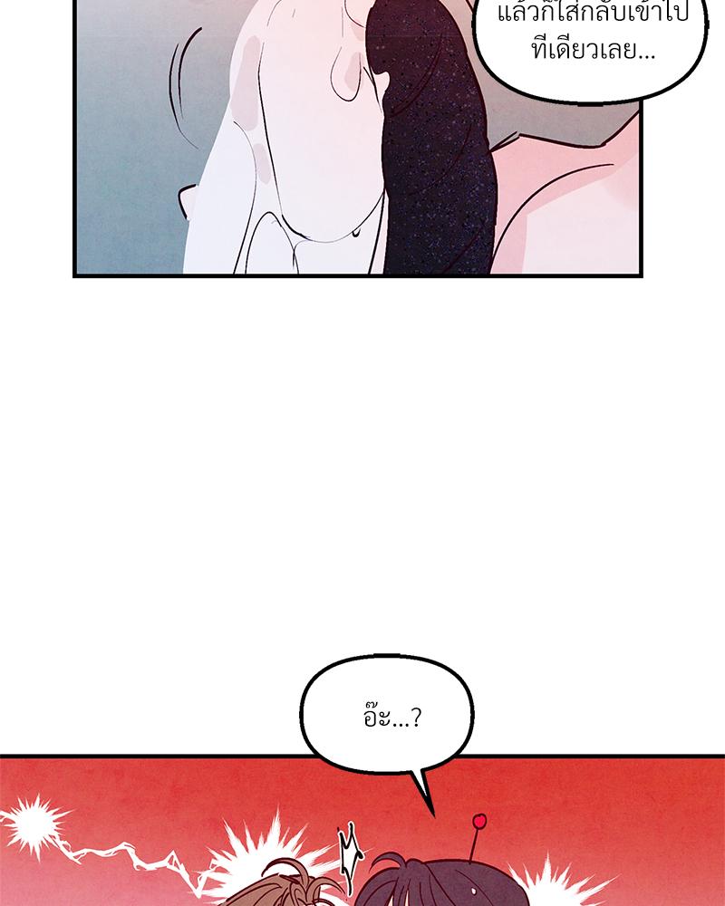 หน้า 77