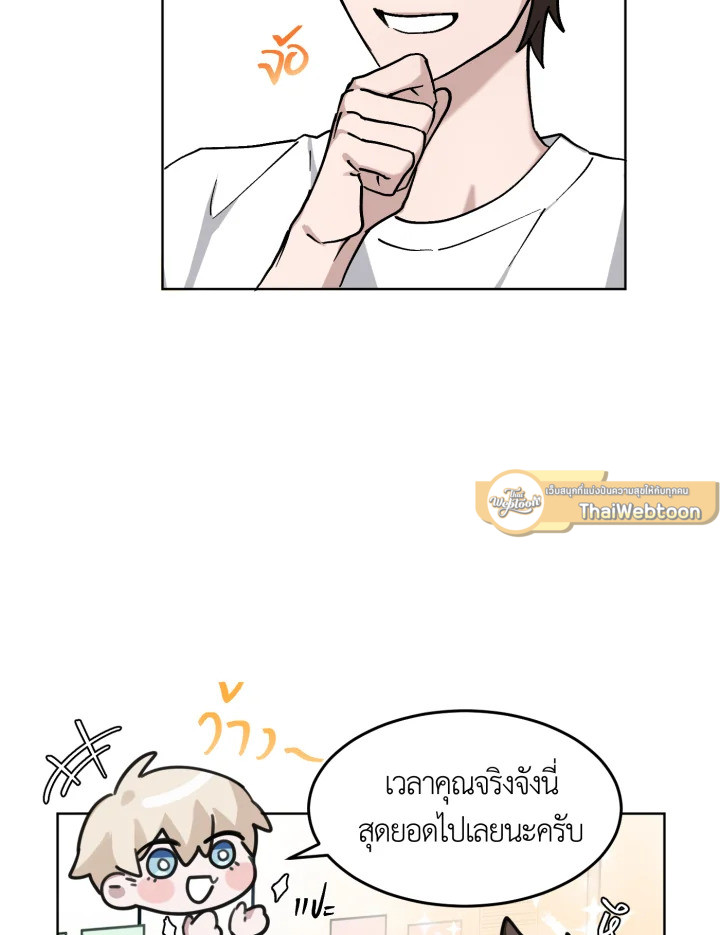 หน้า 68