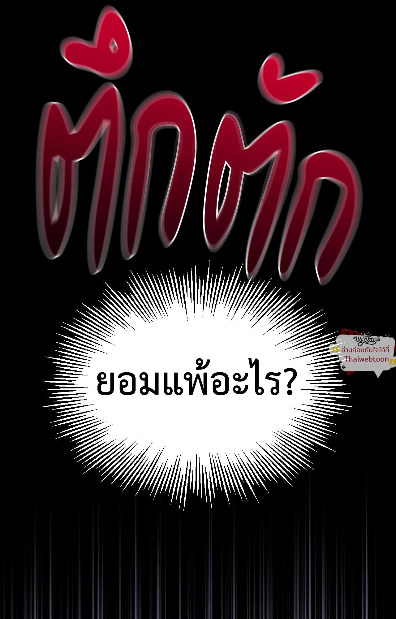 หน้า 86