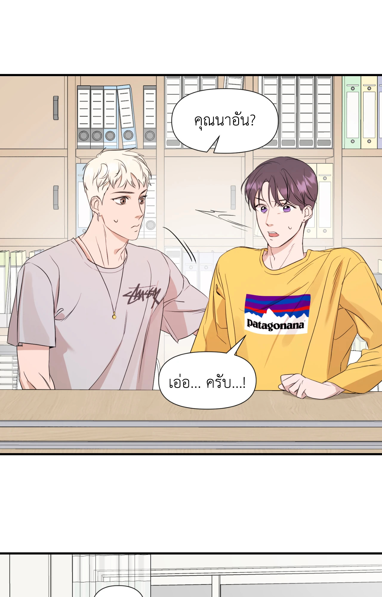 หน้า 39