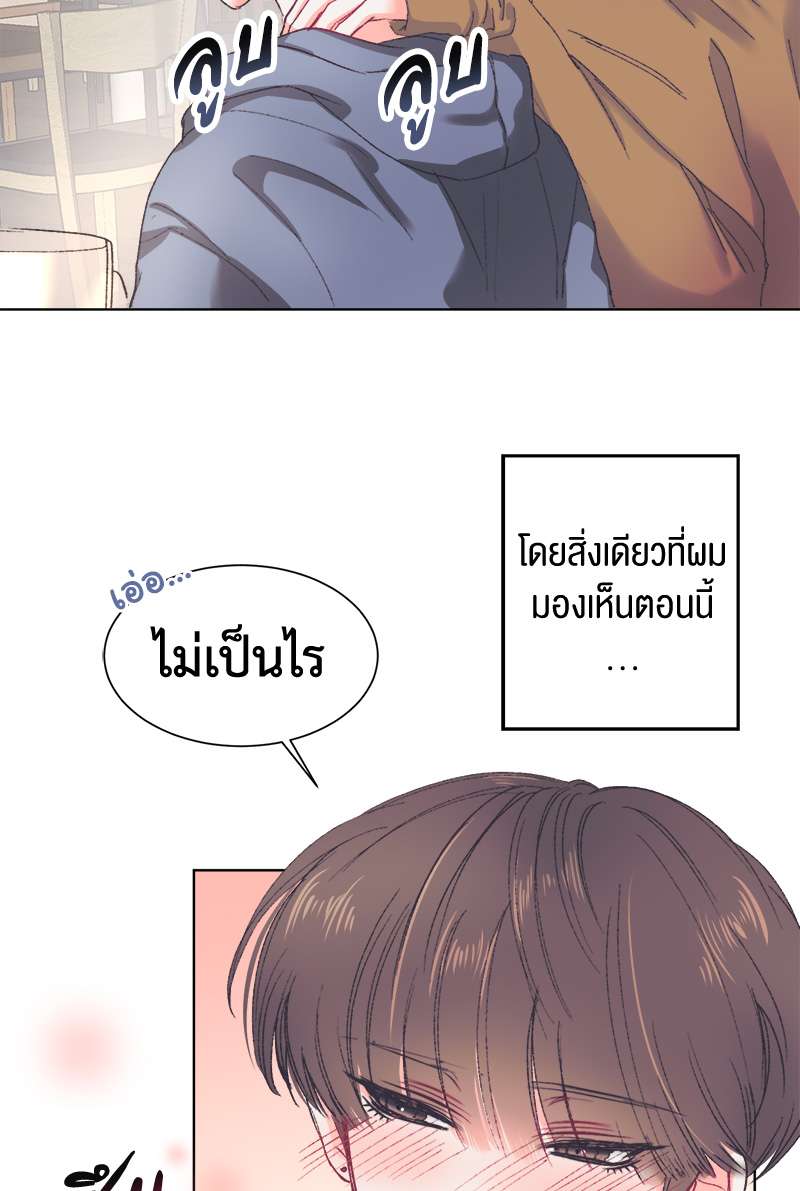 หน้า 72
