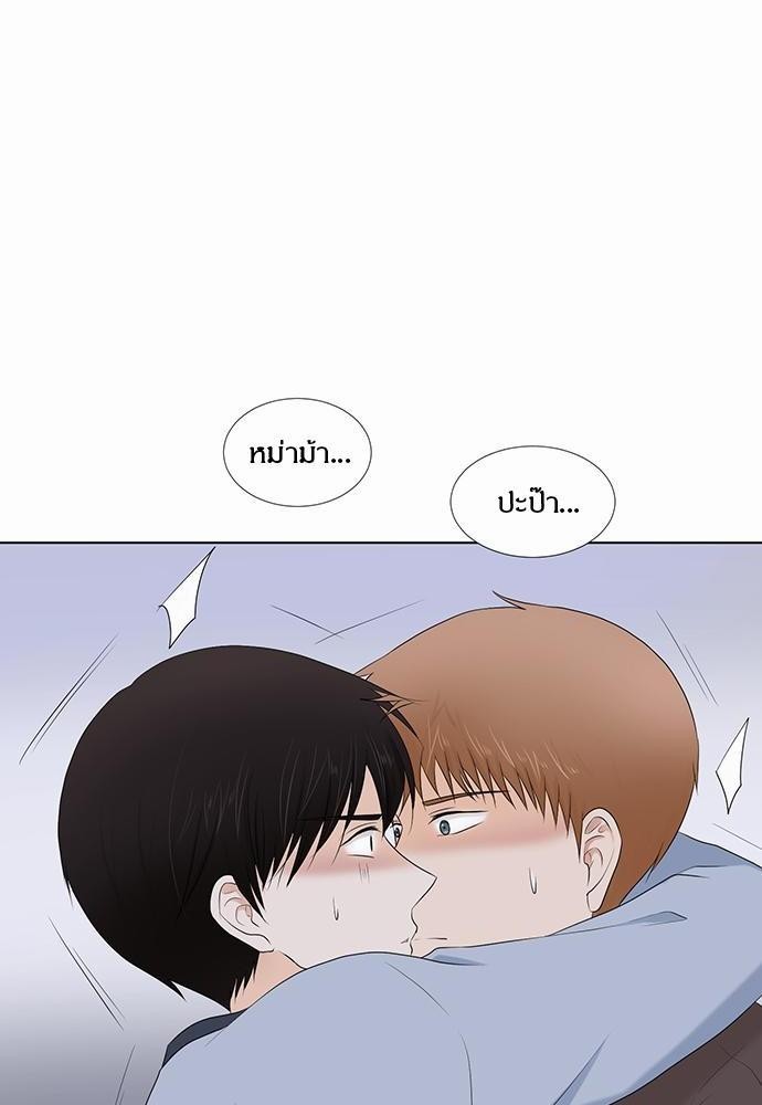 หน้า 86