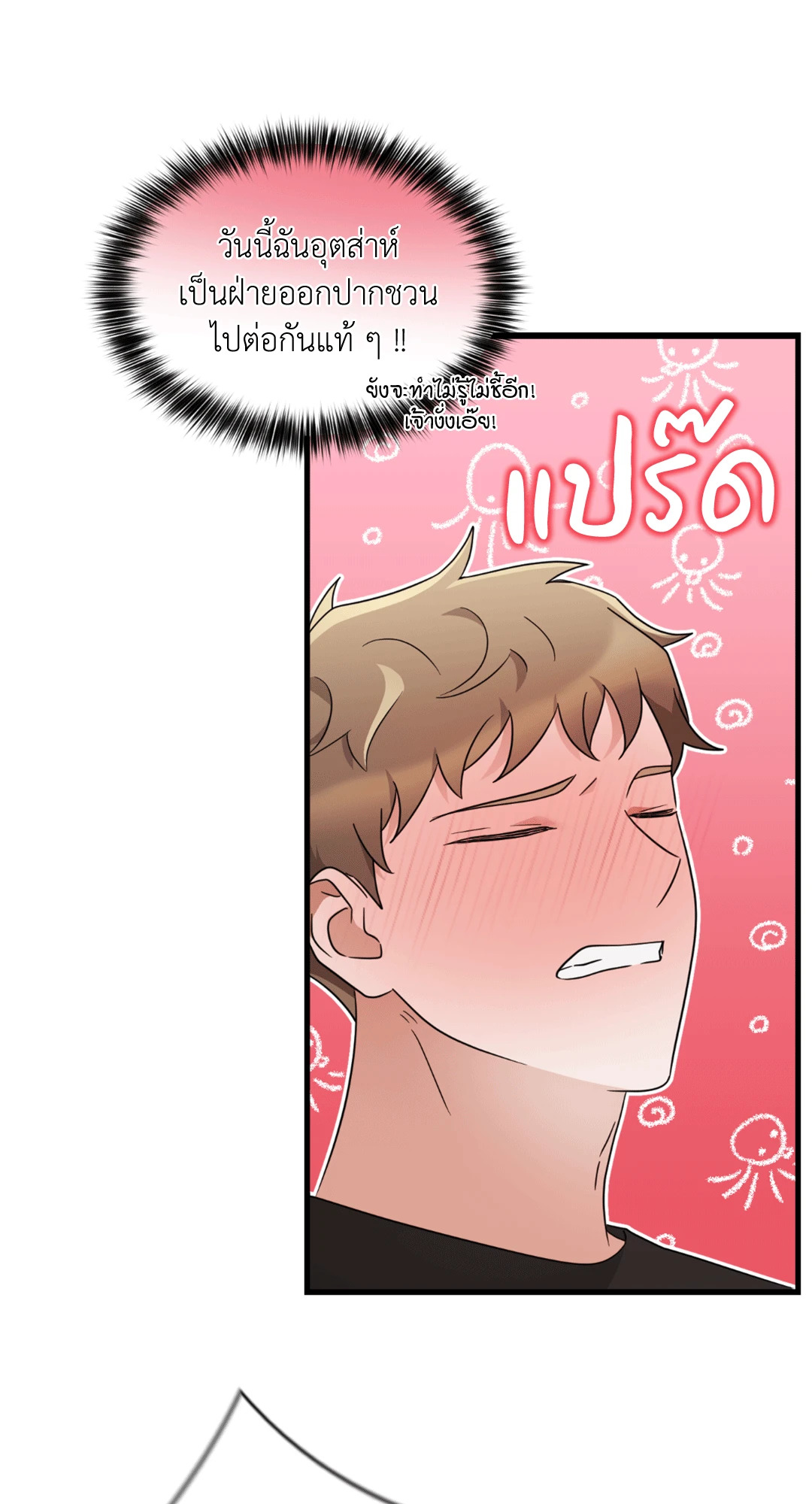 หน้า 74