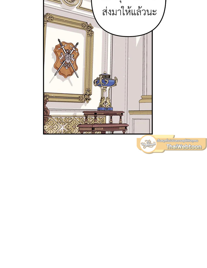 อย่ามาร้านเครื่องเขียนของนางร้ายกันเลยนะ! ตอนที่ 15 - รูปที่ 2