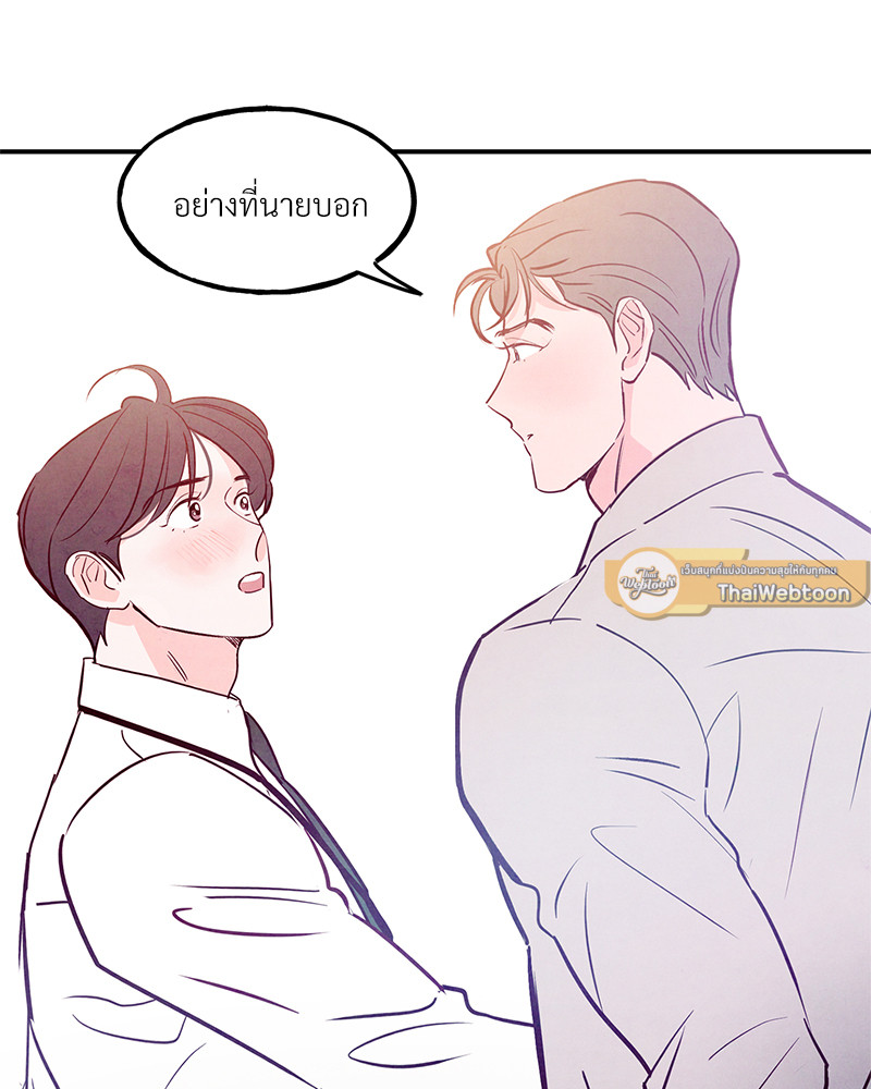 หน้า 84