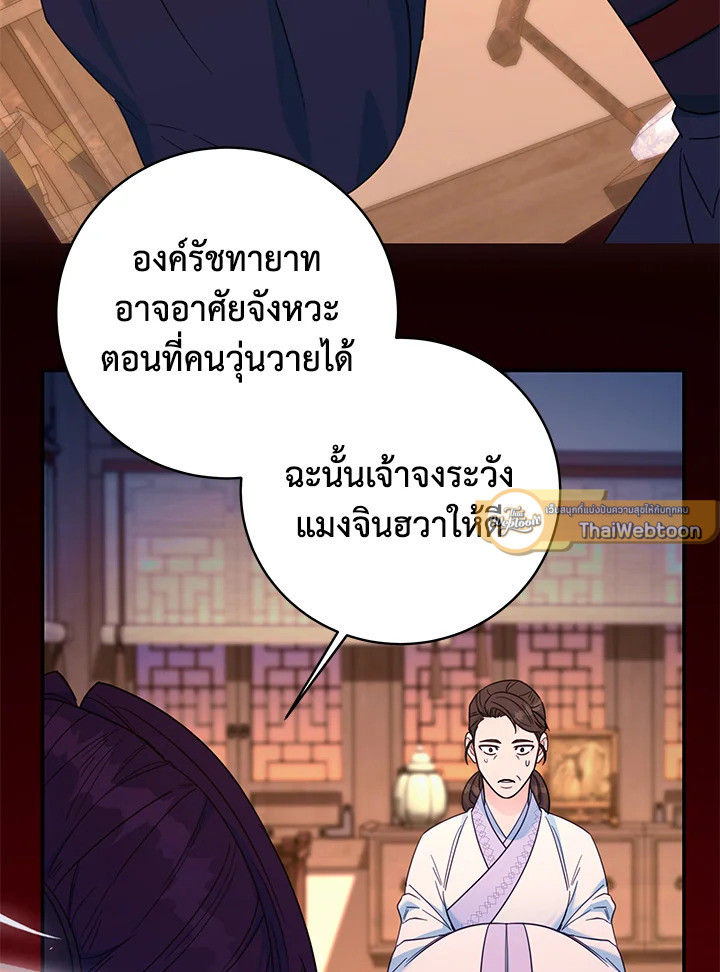 หน้า 75