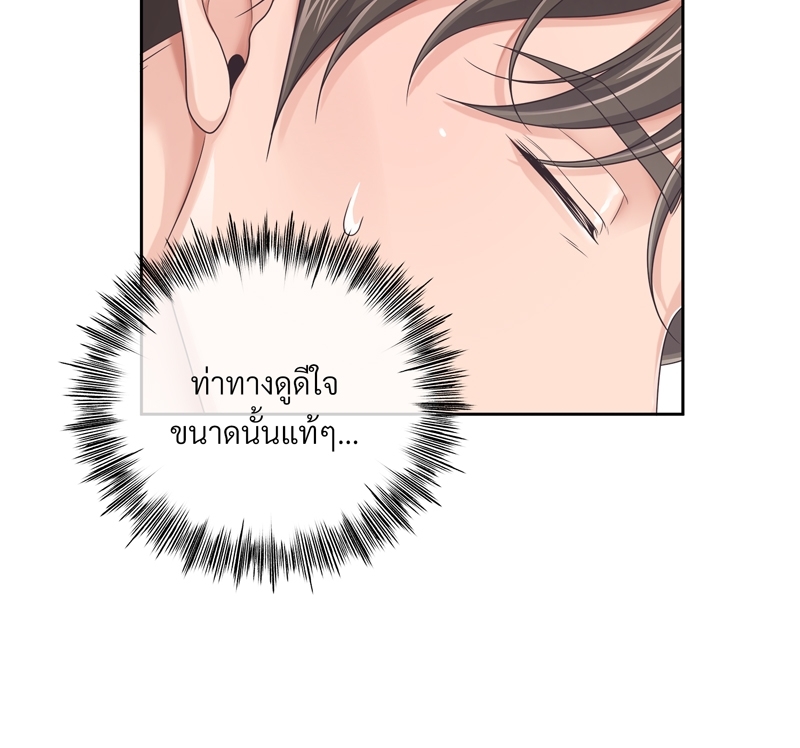 หน้า 65
