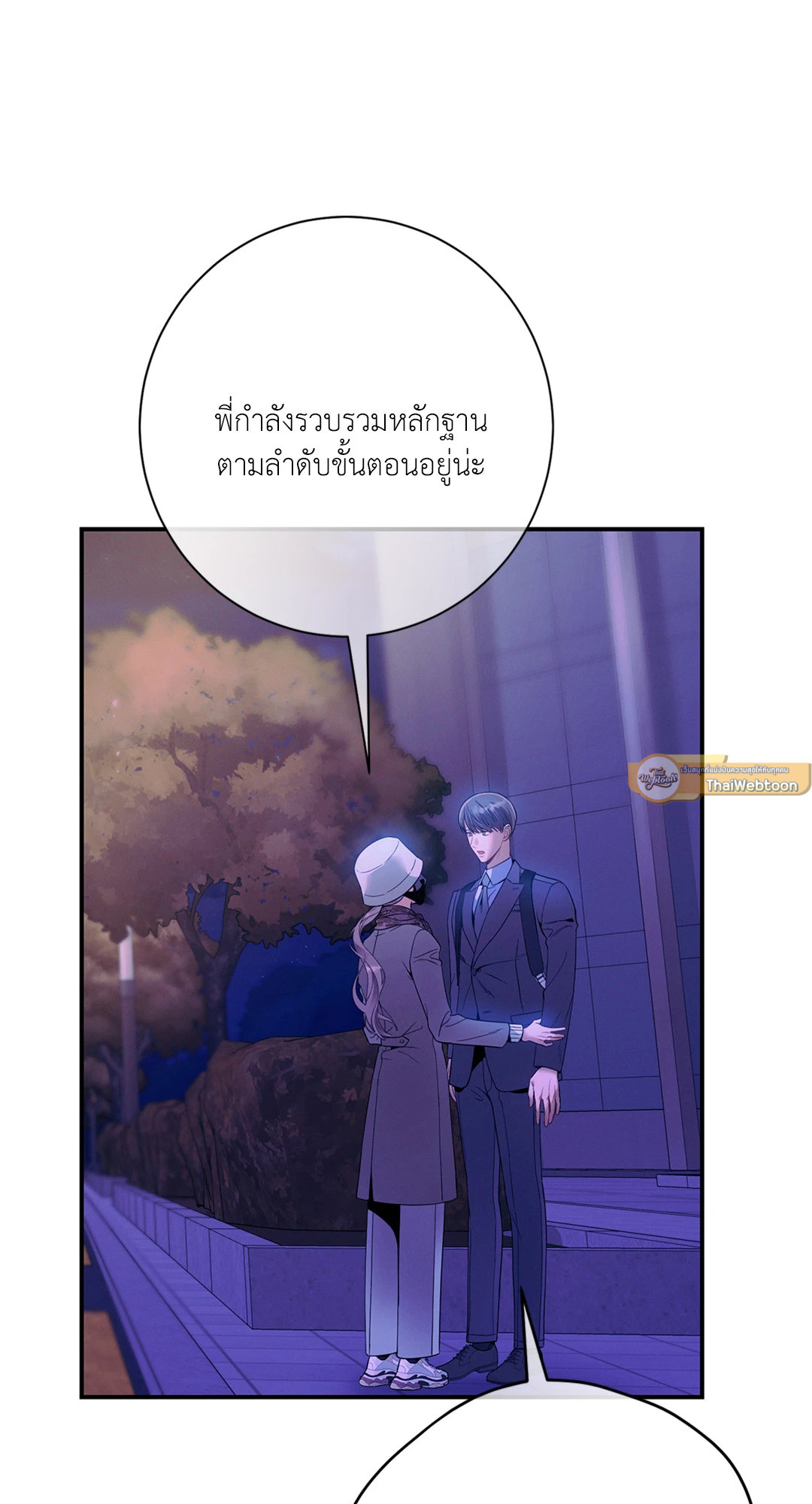 หน้า 85