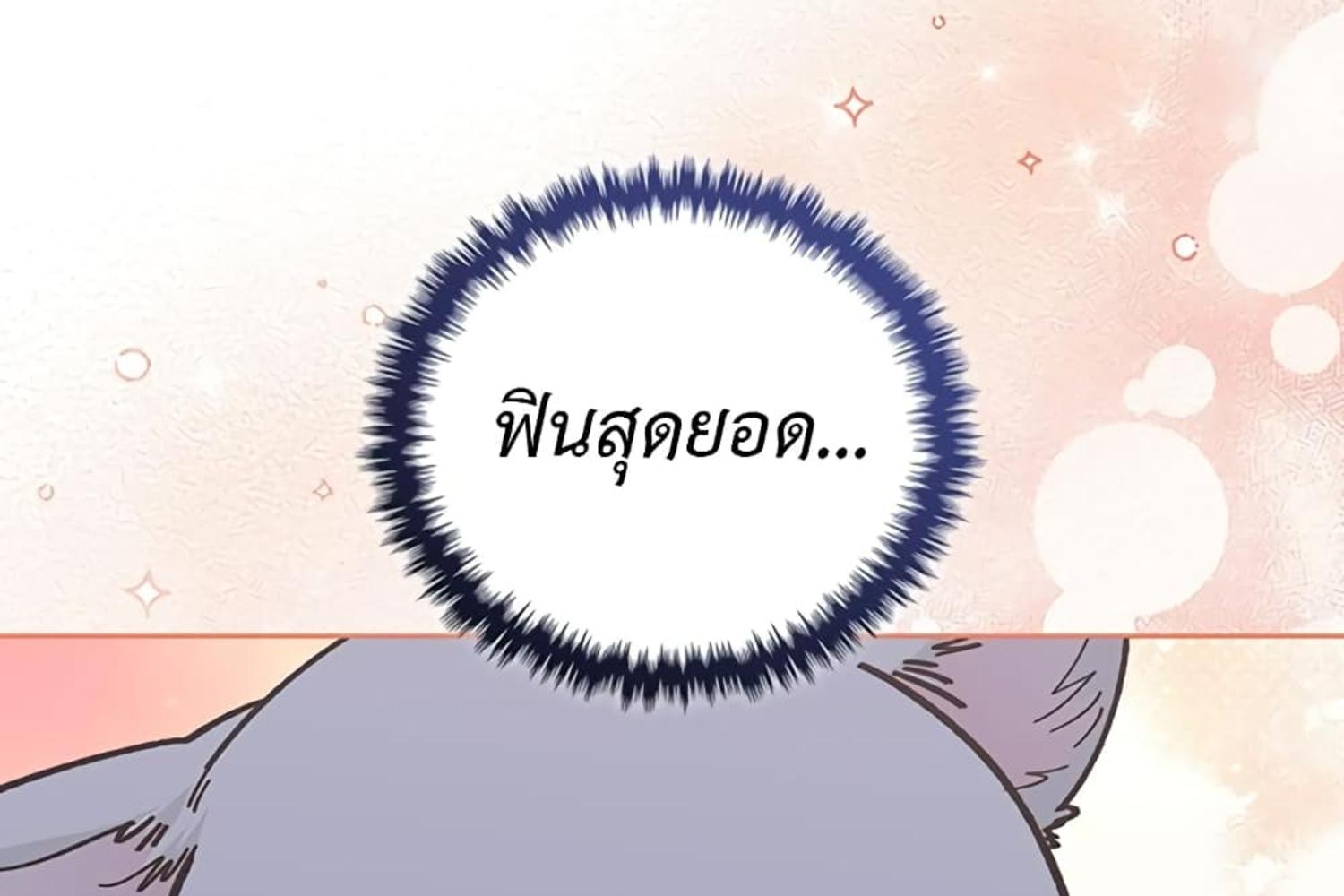 หน้า 161