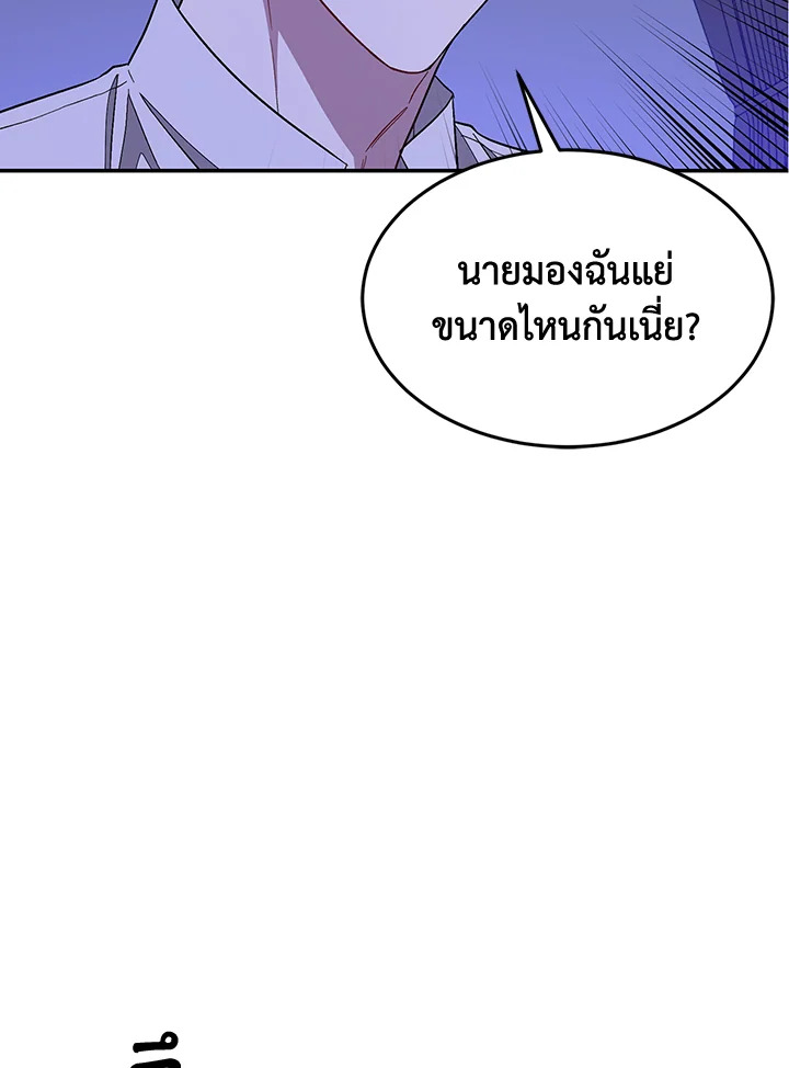 หน้า 93