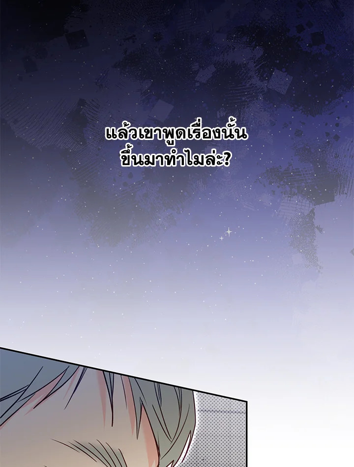 หน้า 77