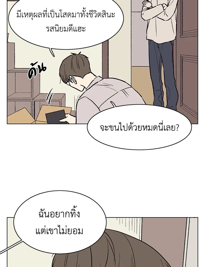 หน้า 47