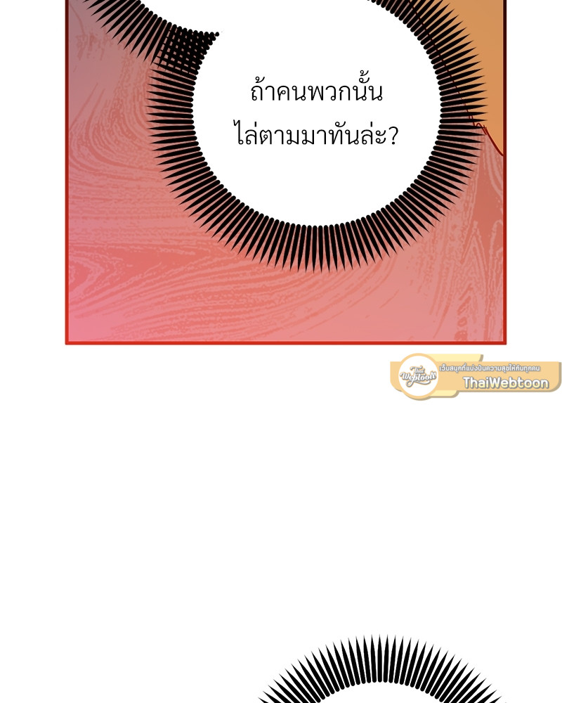หน้า 123