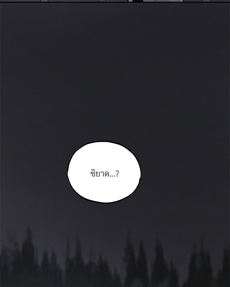 หน้า 93