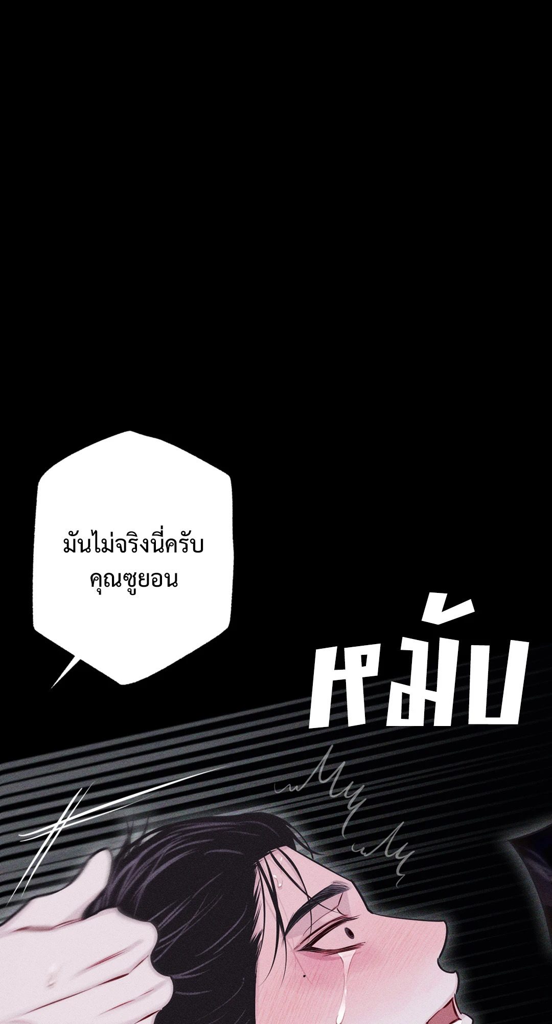 หน้า 84