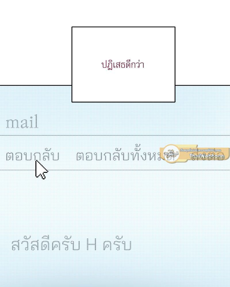 หน้า 145