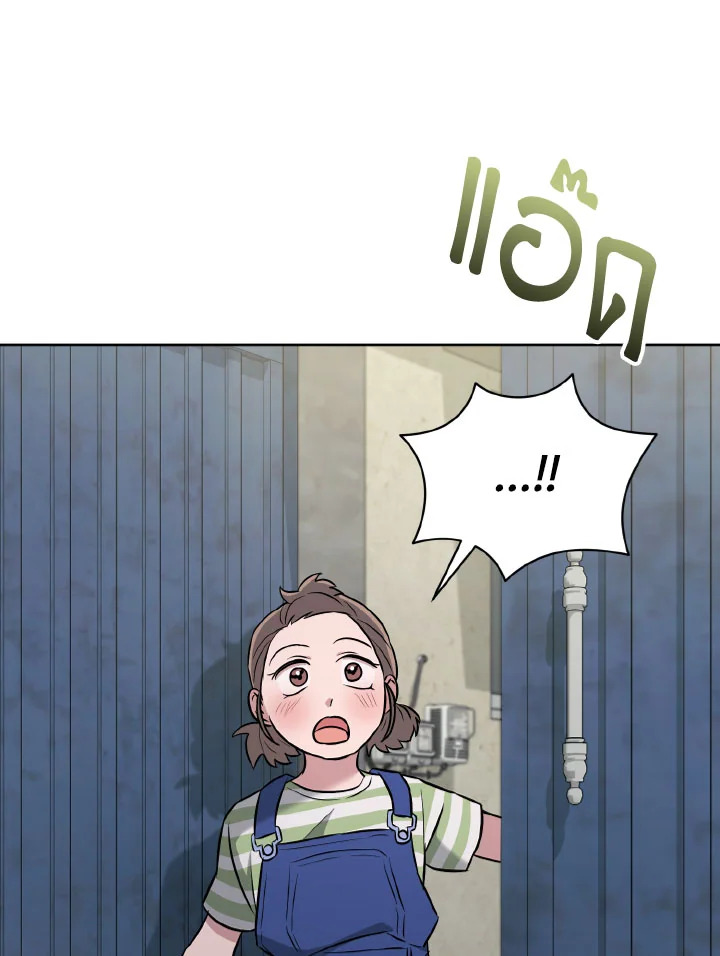 หน้า 140